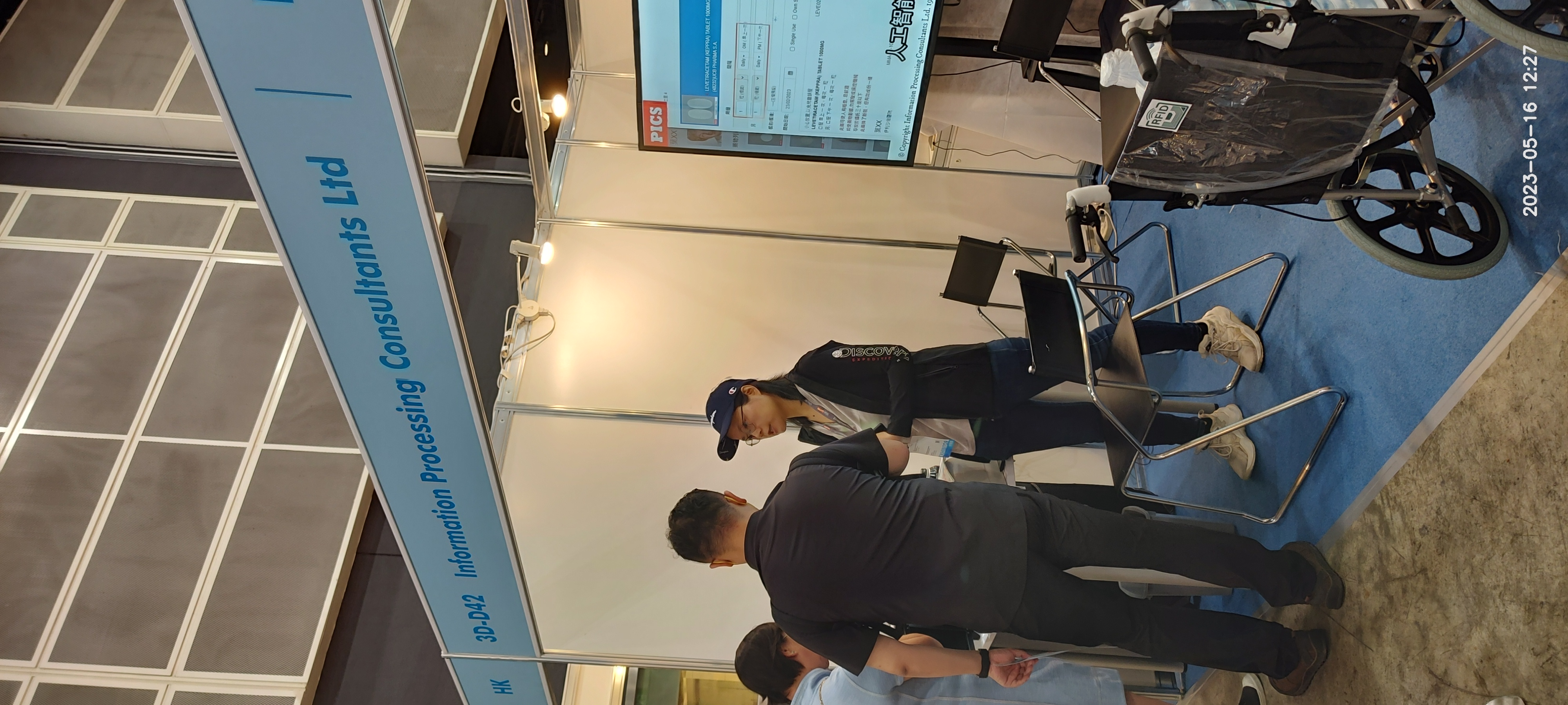 Hong Kong International Medical and Healthcare Fair 2023